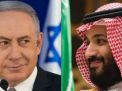 السعودية تطلب الحماية من “إسرائيل”