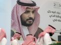 ستراتفور: إلغاء نظام الكفالة في السعودية يعالج نصف المشكلة فقط