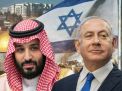  فرص التحالف الإسرائيلي السعودي ضد إيران تتلاشى