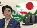 دبلوماسية النفط اليابانية في الخليج.. فكرة قديمة بمنهجية جديدة