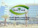 الفساد ينهش المؤسسات السعودية: التحقيق مع 480 موظفا بتهم الرشوة واستغلال النفوذ في الوزارات الخدمية والسيادية