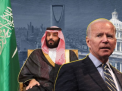 النفط مقابل دعم الاستبداد.. معضلة بايدن في التعامل مع السعودية