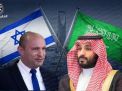 "إسرائيل" وسرّ تسريب خفايا علاقتها بالسعودية
