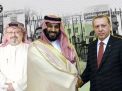 السعودية وتركيا: لقاء يحتاجه الطرفان؟