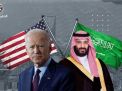 بايدن في السعودية: تحالف قديم أم استراتيجية أمريكية جديدة؟