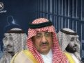 الجارديان تكشف تفاصيل جديدة مثيرة لانقلاب بن سلمان على بن نايف.. ما علاقة قطر؟