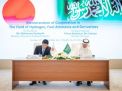 السعودية واليابان توقعان مذكرتي تعاون في تدوير الكربون والهيدروجين النظيف
