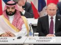 ستريت جورنال: خلافات متصاعدة بين السعودية وروسيا بسبب إنتاج النفط