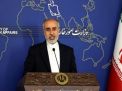 إيران: تطبيع السعودية وإسرائيل لا يخدم المنطقة