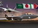 مشروع مقاتلات تيمبست.. اعتراض اليابان يعرقل طموح السعودية
