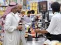 للشهر الرابع تواليا.. تباطؤ التضخم في السعودية