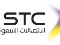 انخفاض أرباح شركة الاتصالات STC السعودية